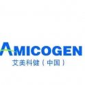 艾美科健（中国）生物医药有限公司